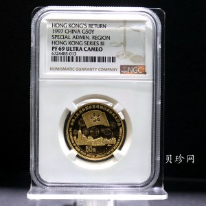 【970902】1997年香港回归祖国金银纪念币（第3组）-香港1/2盎司精制金币