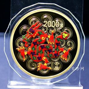 【111511】2012年壬辰龙年生肖5盎司精制彩金币