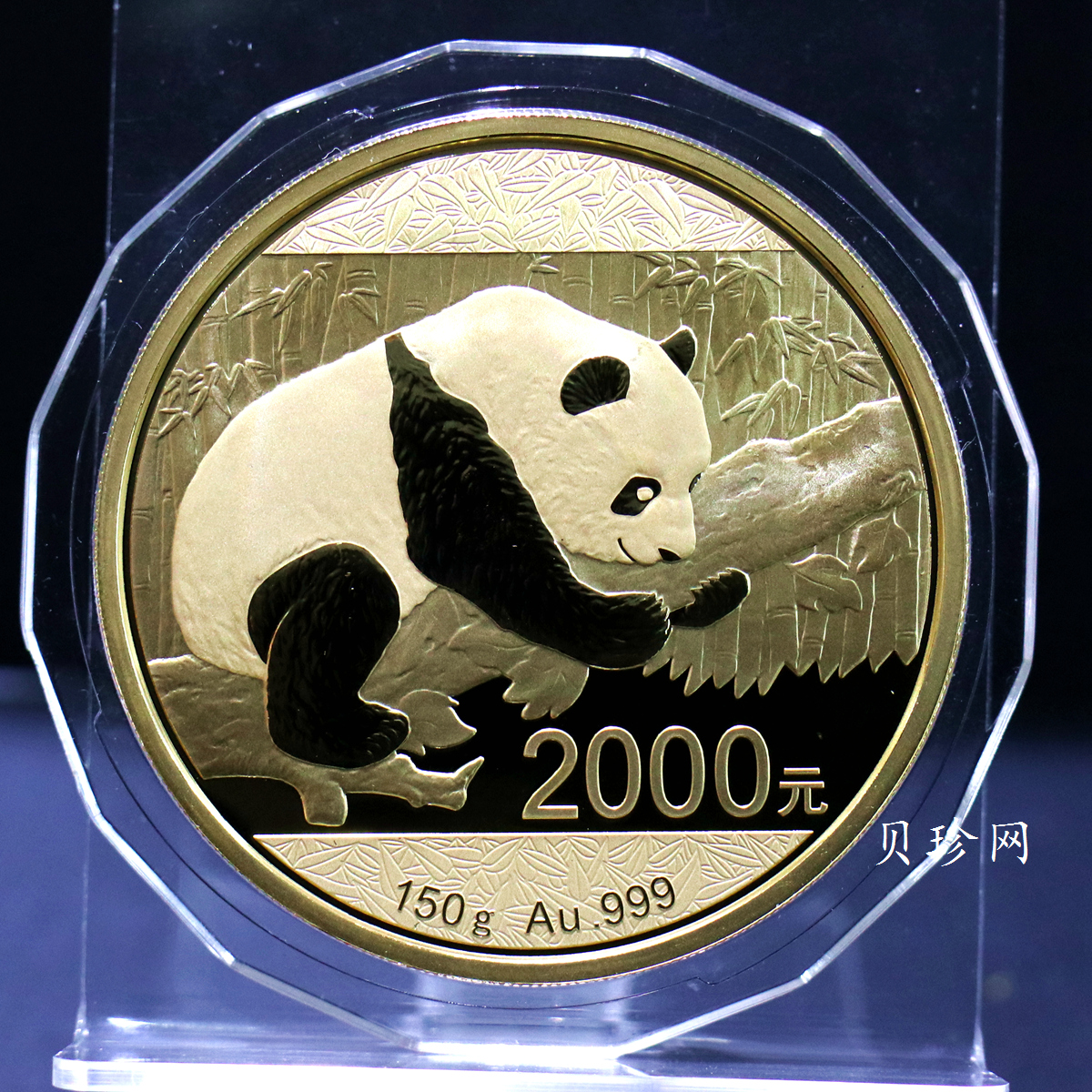 【160108】2016年熊猫150克精制金币
