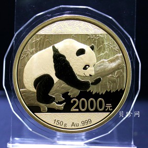 【160108】2016年熊猫150克精制金币