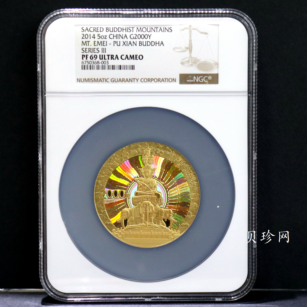【140402】2014年中国佛教圣地-峨眉山-四面十方普贤菩萨5盎司精制金币