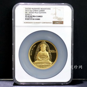 【130402】2013年中国佛教圣地（普陀山）-毗卢观音5盎司精制金币