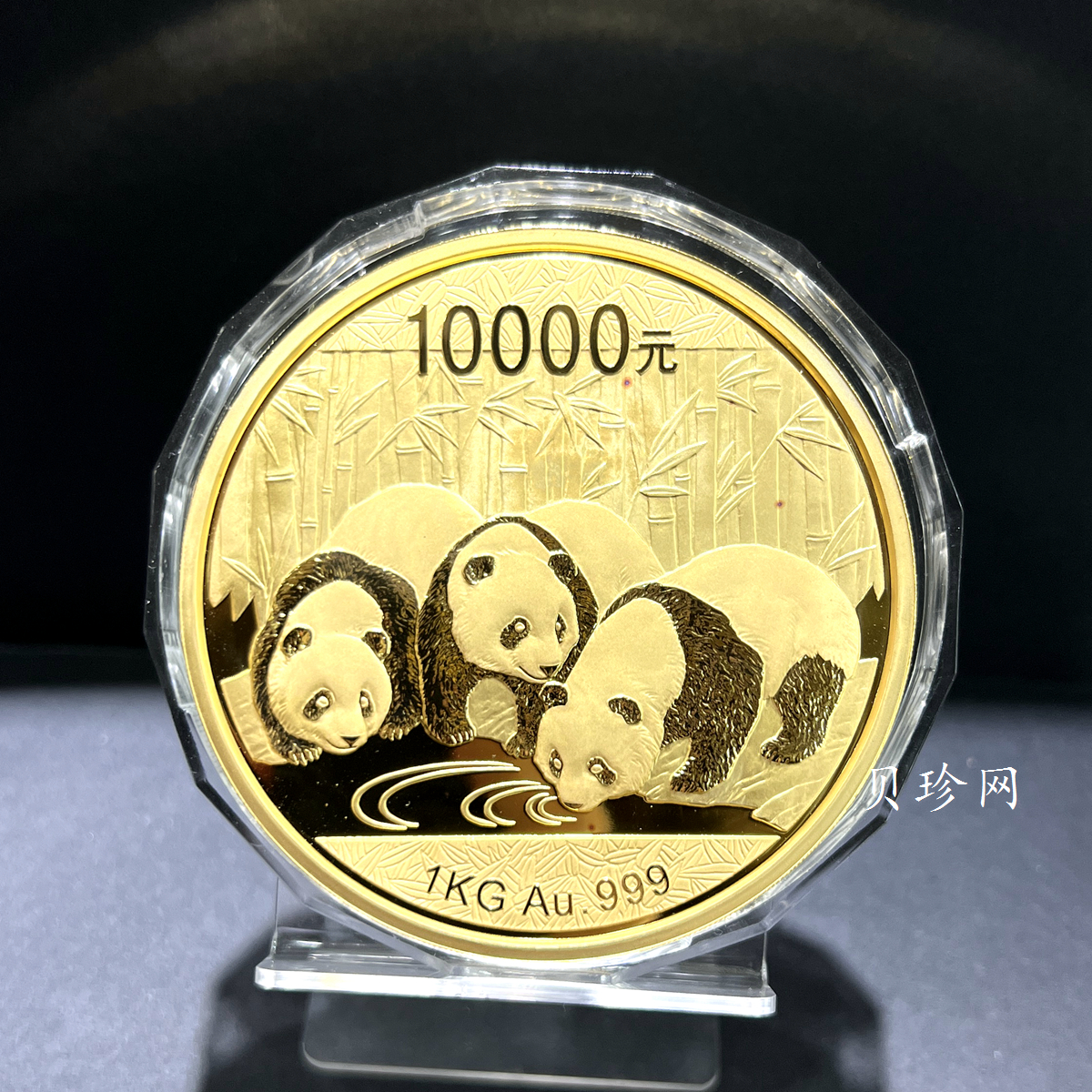 【130107】2013年熊猫1公斤精制金币