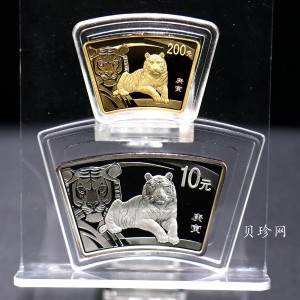 【109040】2010年庚寅虎年生肖扇形金银币2枚一套