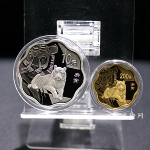 【109030】2010年庚寅虎年生肖梅花形精制金银币2枚一套