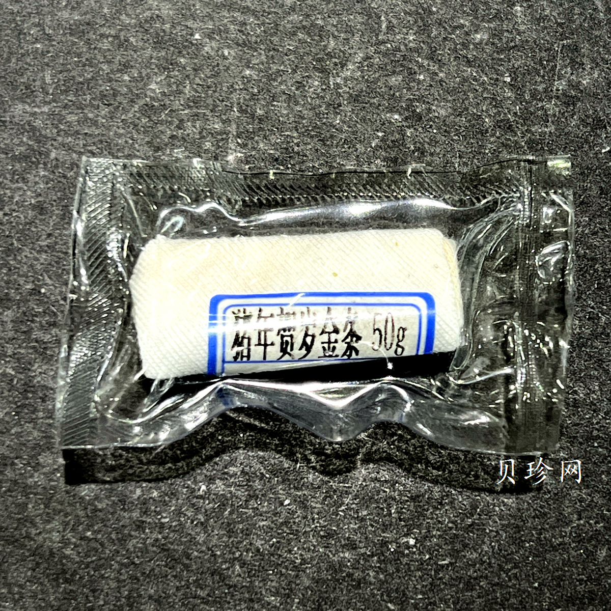 【191999】2019年猪年生肖贺岁50克金条