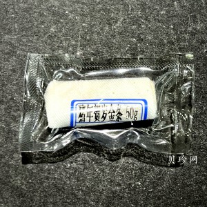 【191999】2019年猪年生肖贺岁50克金条