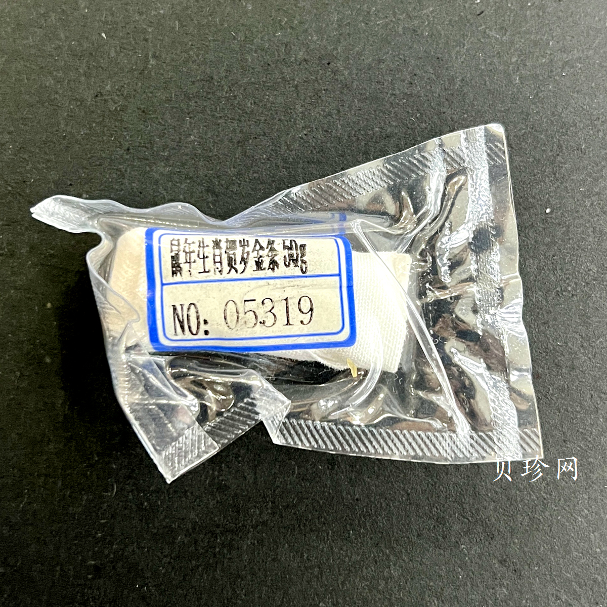 【209390】2020年鼠年生肖贺岁50克金条