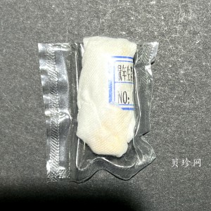 【209390】2020年鼠年生肖贺岁50克金条