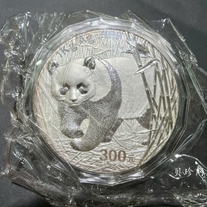 【020107】2002年熊猫1公斤精制银币