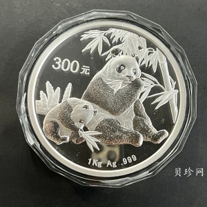 【070110】2007年熊猫1公斤精制银币