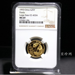 【930103】1993年熊猫1/4盎司普制金币