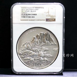 【130404】2013年中国佛教圣地-普陀山 海天佛国1公斤精制银币