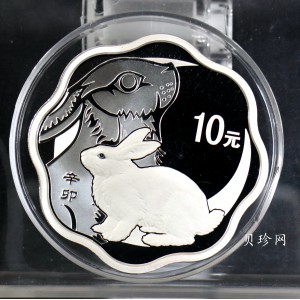 【101208】2011年辛卯兔年生肖1盎司梅花形精制银币