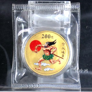【020401】2002年中国民间神话故事彩色金银纪念币(第2组)-夸父追日1/2盎司彩色精制金币