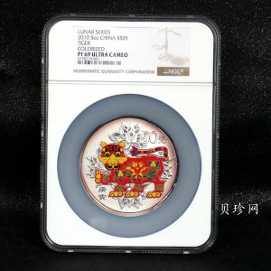 【090812】2010年庚寅虎年生肖5盎司精制彩银币