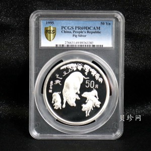 【950307】1995中国乙亥（猪）年-五猪图5盎司精制银币