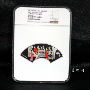 【020902】2002年中国古典文学名著——《红楼梦》彩色金银纪念币（第二组）-群芳夜宴5盎司彩色