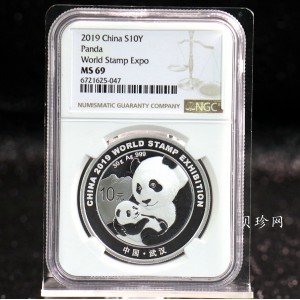 【199911】2019年中国集邮展中国武汉熊猫加字30克银币