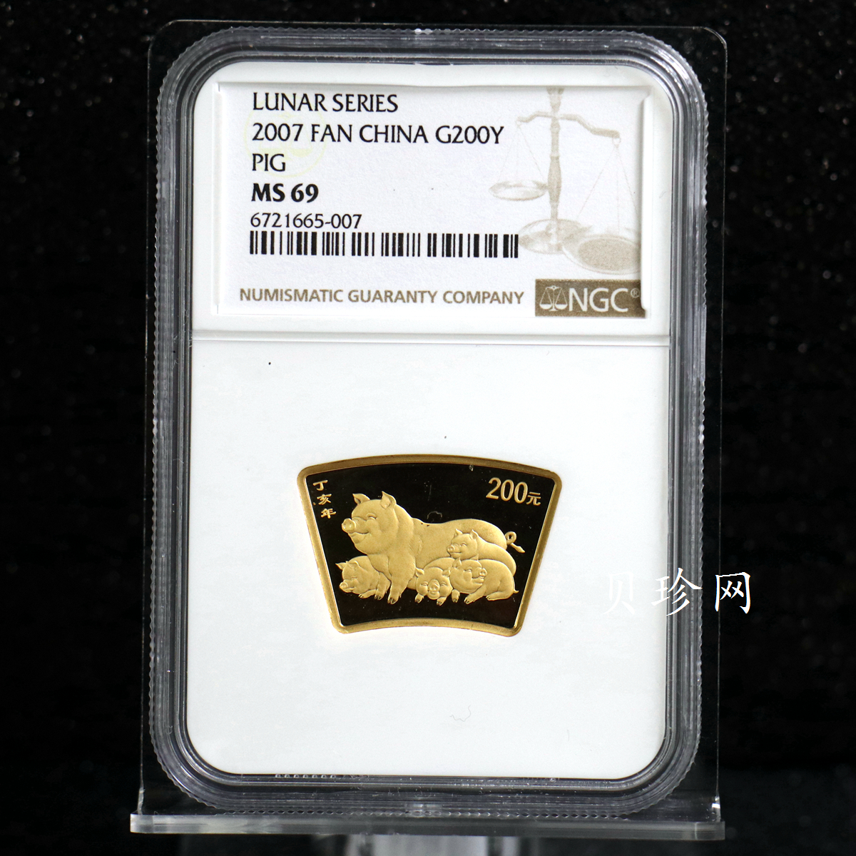 【061205】2007年丁亥猪年生肖1/2盎司扇形普制金币
