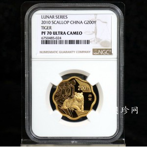 【090807】2010年庚寅虎年生肖1/2盎司梅花形精制金币