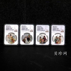 【019050】2001年中国京剧艺术第三组彩色银币四枚一套