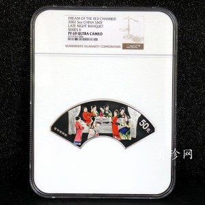 【020902】2002年中国古典文学名著——《红楼梦》彩色金银纪念币（第二组）-群芳夜宴5盎司彩色