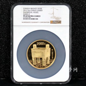 【130501】2013年青铜器第（2）组 司母辛方鼎5盎司精制金币