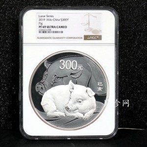 【194712】2019年中国己亥（猪）年金银纪念币1公斤圆形银币
