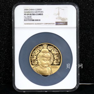 【040601】2004年中国石窟艺术（麦积山）金纪念币-麦积山石窟坐佛像（局部）和飞天图案5盎司精