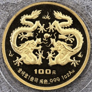 【880203】1988中国戊辰（龙）年生肖1盎司精制金币