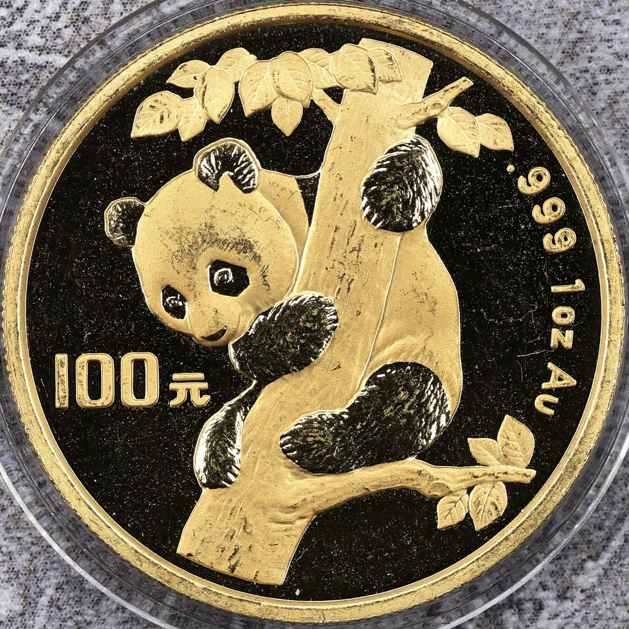 【960101】1996版熊猫金纪念币1盎司普制金币