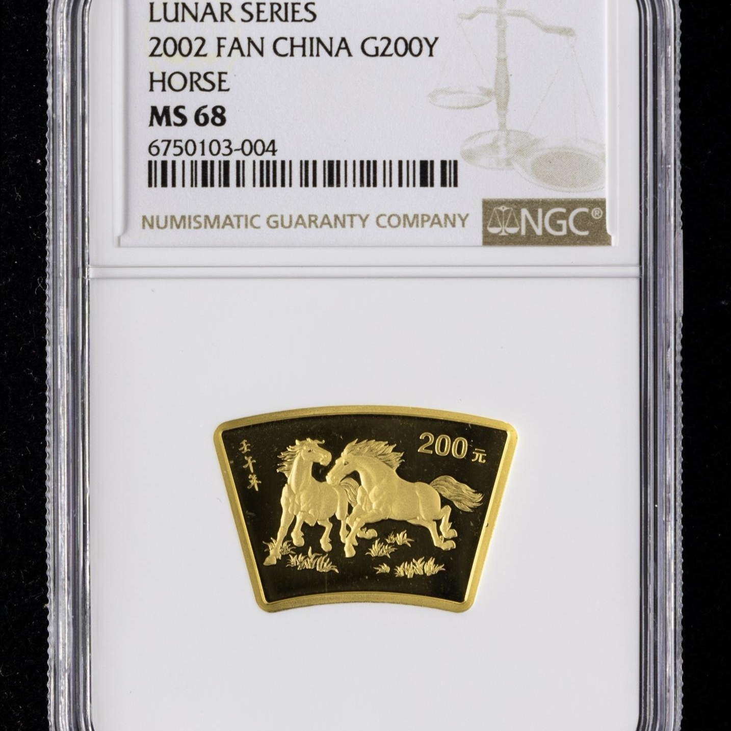 【020304】2002中国壬午（马）年金银纪念币-双马图1/2盎司扇形普制金币