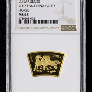 【020304】2002中国壬午（马）年金银纪念币-双马图1/2盎司扇形普制金币