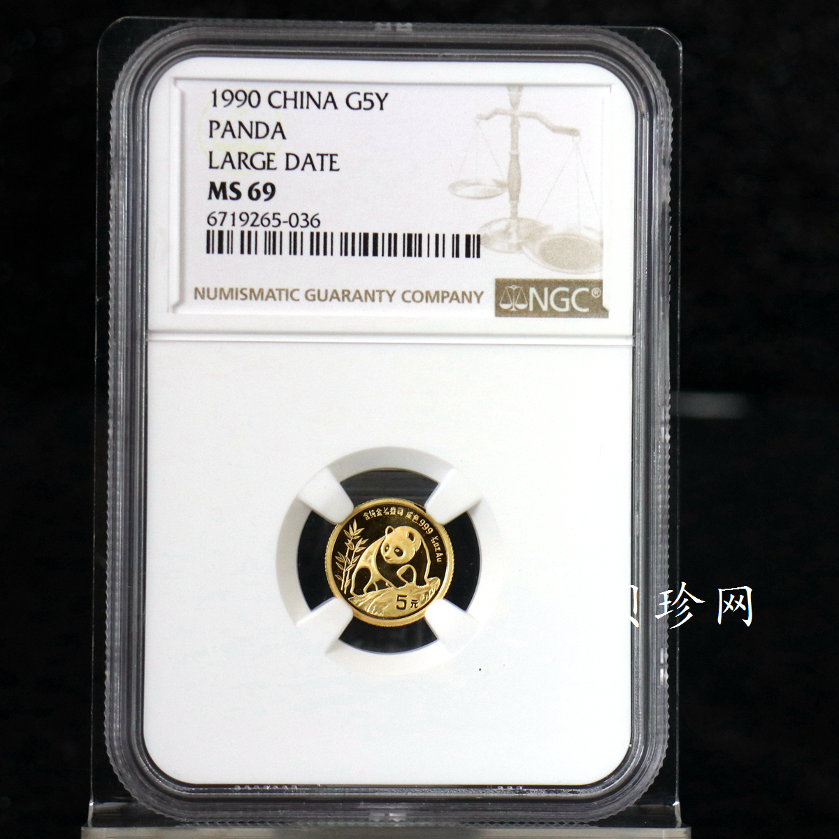 【900105】1990版熊猫1/20盎司普制金币