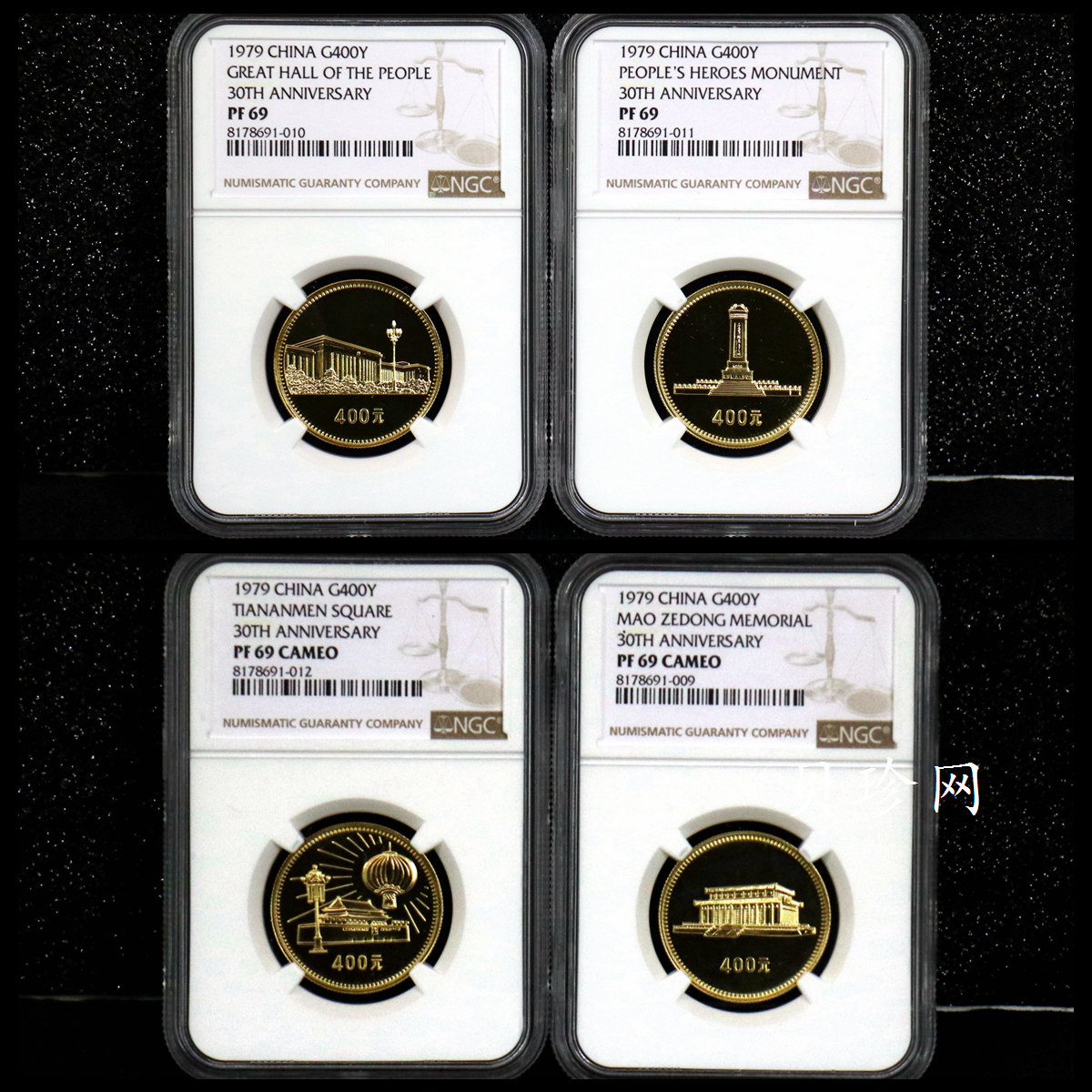 【799010】1979年中国人民共和国成立30周年1/2盎司精制金套币四枚一套