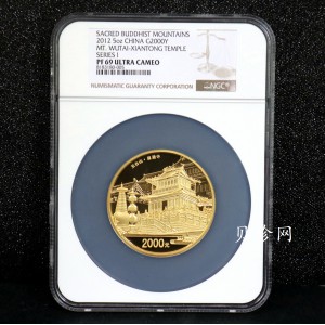 【120402】2012年佛教圣地（五台山）显通寺5盎司精制金币