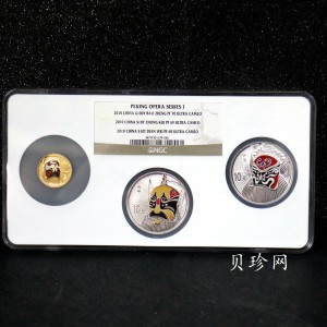 【109100】2010年中国京剧脸谱第（1）组精制彩金银币3枚一套