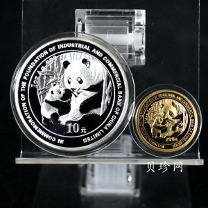 【059050】2005年中国工商银行股份有限公司成立普制金银币2枚一套