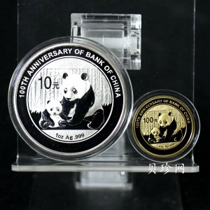【129060】2012年中国银行成立100周年普制金银币2枚一套