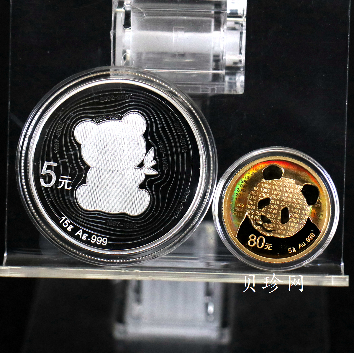 【179170】2017年中国熊猫金币发行35周年精制金银币二枚一套