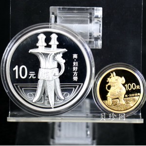 【139090】2013年青铜器第（2）组精制金银币2枚一套