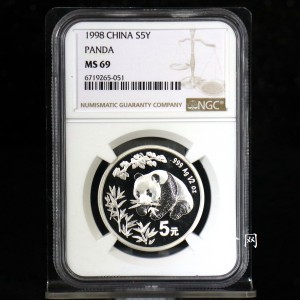 【980110】1998版熊猫金银纪念币1/2盎司普制银币