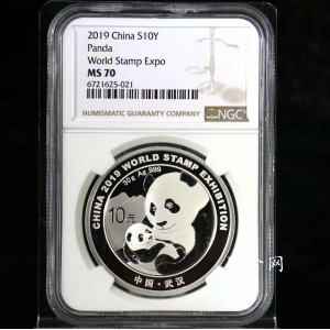【199911】2019年中国集邮展中国武汉熊猫加字30克银币