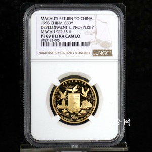 【980902】1998年澳门回归祖国金银纪念币（第2组）-基本法1/2盎司精制金币