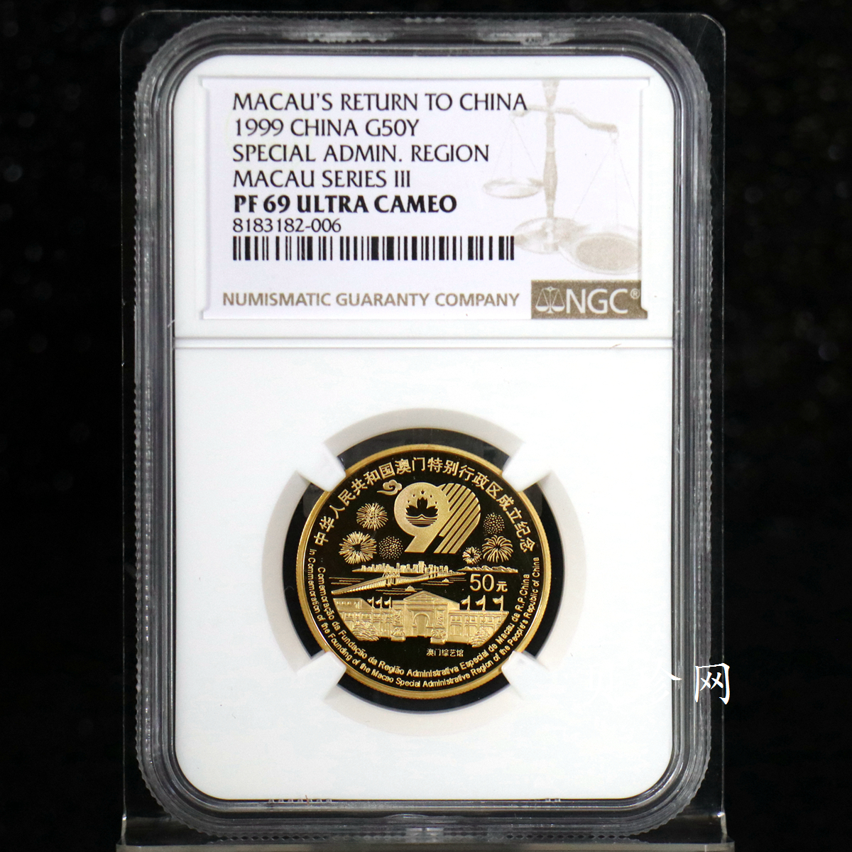 【991702】1999年澳门回归祖国金银纪念币（第3组）-澳门综艺馆1/2盎司精制金币