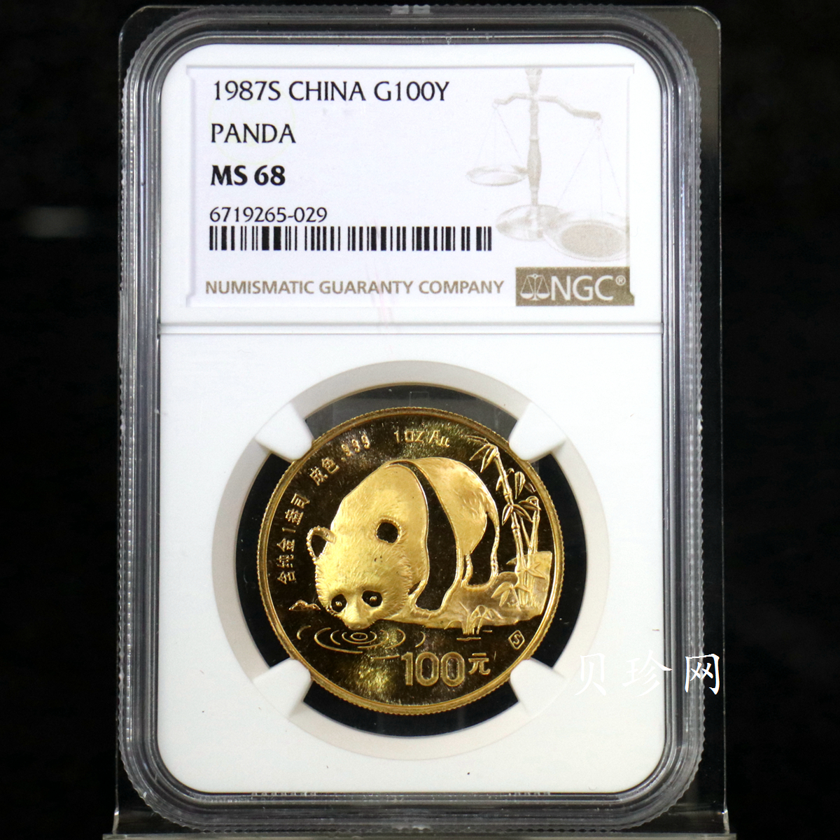 【870101】1987年熊猫1盎司普制金币
