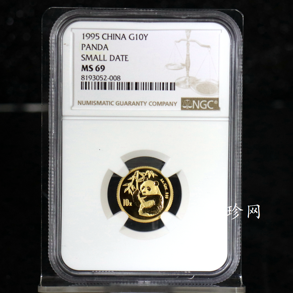 【950104】1995版熊猫1/10盎司普制金币