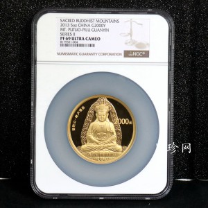【130402】2013年中国佛教圣地（普陀山）-毗卢观音5盎司精制金币