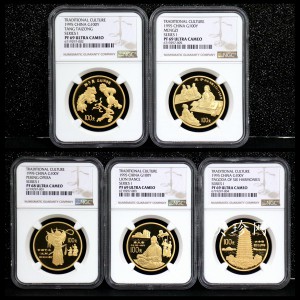 【959150】1995年中国传统文化（第1组）1盎司精制金币五枚一套